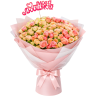 Букет из кустовых роз «Нежный подарок»